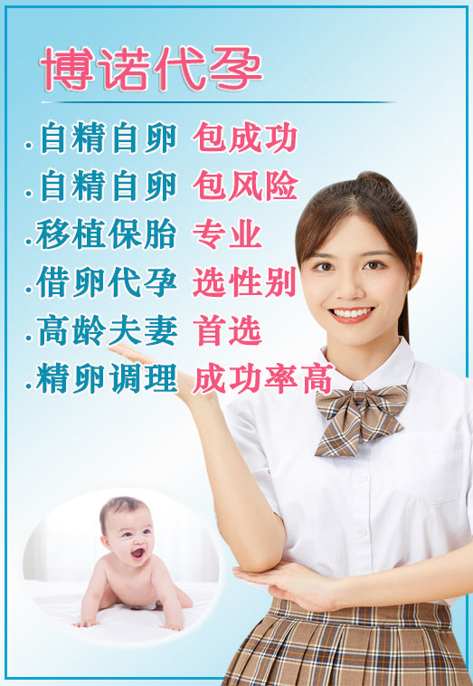 深圳代孕
