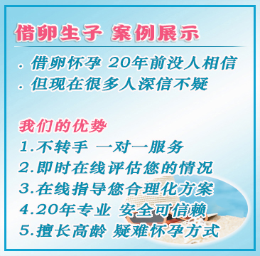 深圳代孕服务
