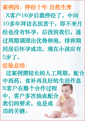 深圳代孕流程步骤