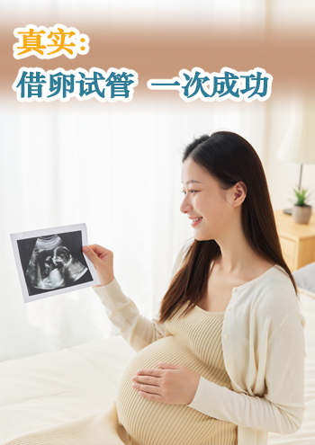 深圳代孕咨询