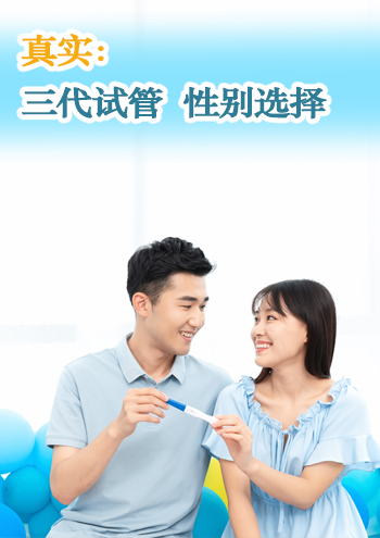 深圳代孕合同