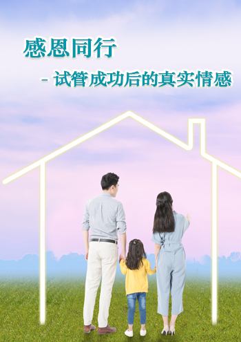 深圳代孕政策