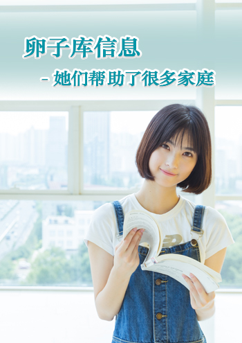 深圳代孕条件