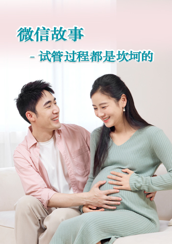 深圳代孕机构推荐
